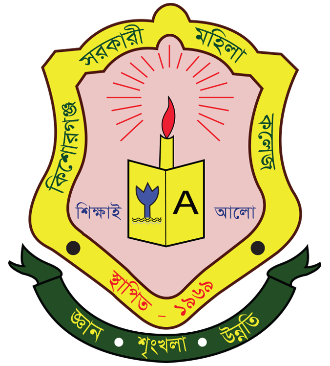 Dhaka College Logo